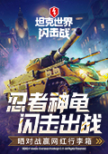 侧躺玩手机受害者